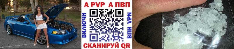 Цена Дигора Alpha PVP Меф Гашиш Каннабис