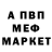 Амфетамин 97% yasmeen mirza
