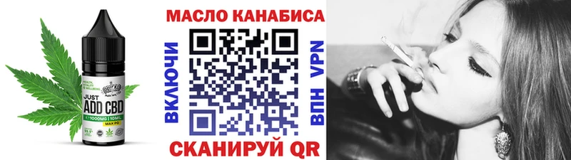 где купить Дигора гидра маркетплейс Печенье с ТГК конопля