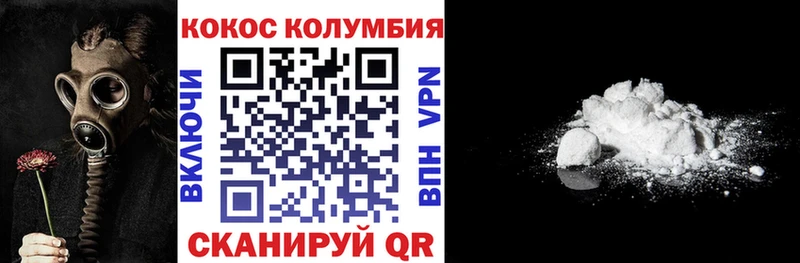 КОКАИН Боливия  купить наркотик  Дигора 