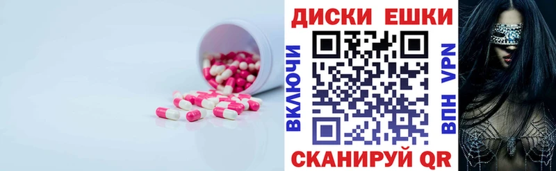 ЭКСТАЗИ 280 MDMA  даркнет как зайти  Дигора 