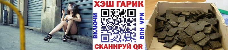 ГАШИШ Ice-O-Lator  Дигора 
