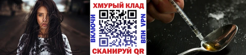 ГЕРОИН гречка  Дигора 