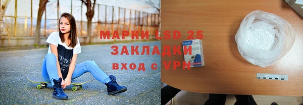 кристаллы Бугульма
