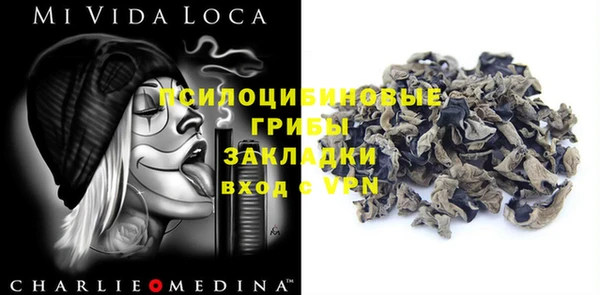 MDMA Богданович