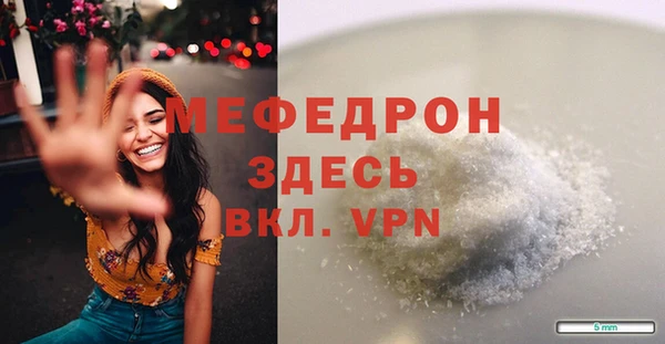 ALPHA PVP Богородск