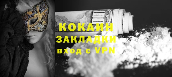 ALPHA PVP Богородск