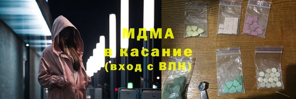 ALPHA PVP Богородск