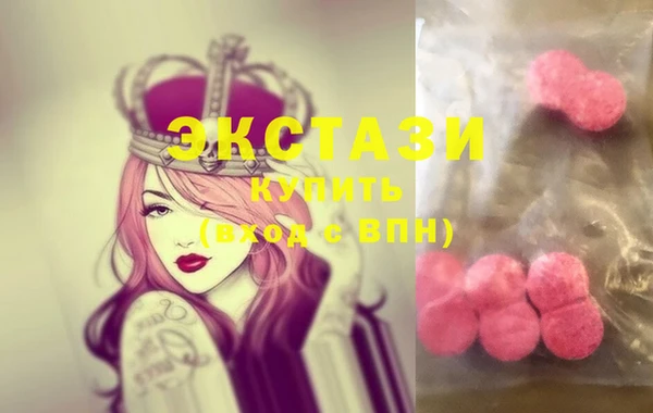 винт Балахна