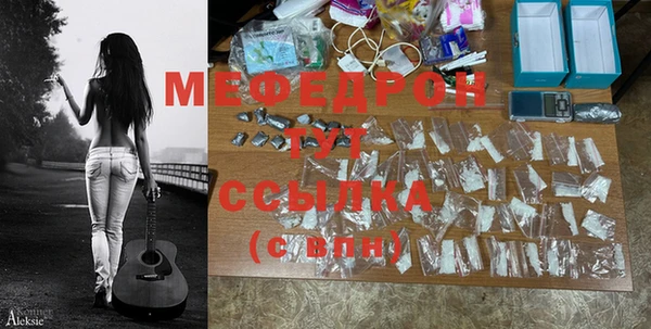 скорость Богородицк