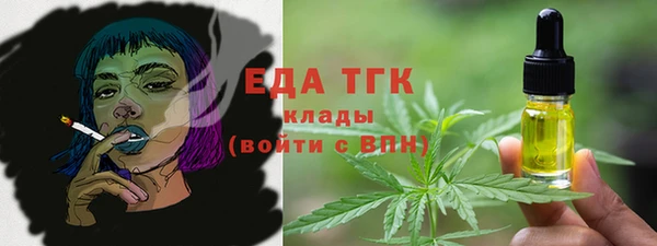 ALPHA PVP Богородск