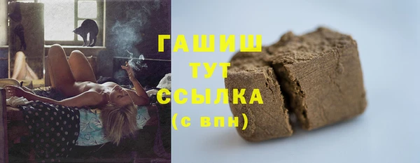 кристаллы Бородино