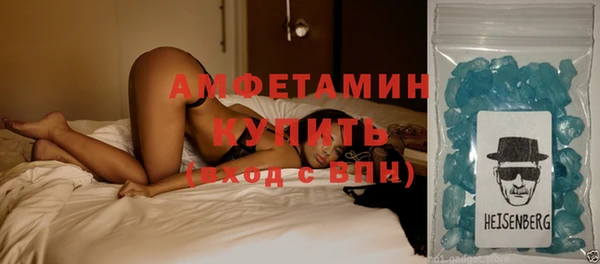 ALPHA PVP Богородск