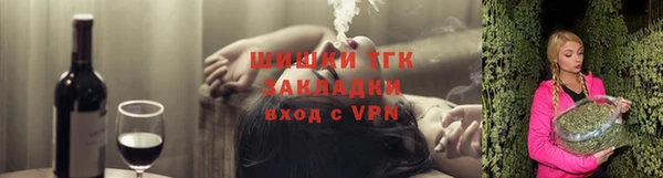 ALPHA PVP Богородск