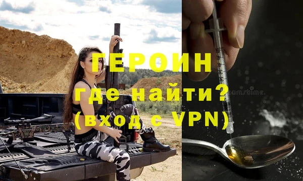 ALPHA PVP Богородск