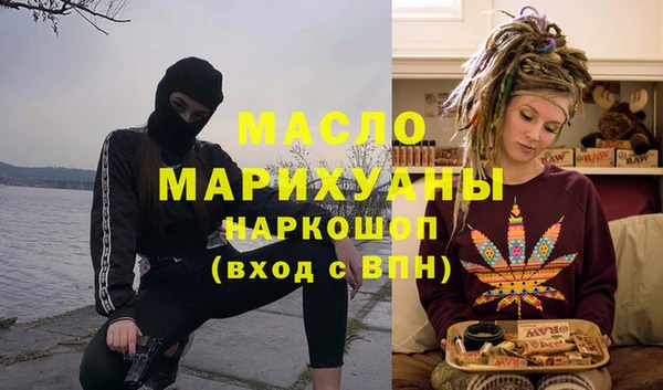 ALPHA PVP Богородск