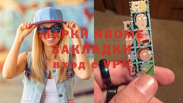 ALPHA PVP Богородск