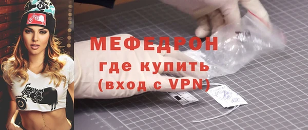 ALPHA PVP Богородск
