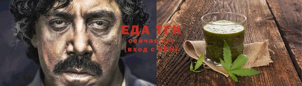 скорость Богородицк