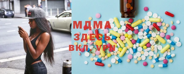 MDMA Богданович