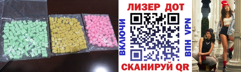LSD-25 экстази ecstasy shop наркотические препараты Дигора