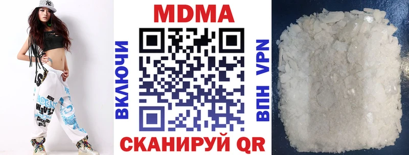 МДМА молли  Дигора 