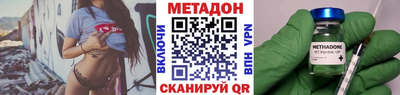 МЕТАДОН белоснежный  сколько стоит  Дигора 