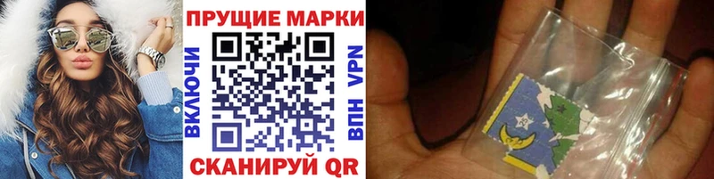 Марки N-bome 1,5мг  дарнет шоп  Дигора 