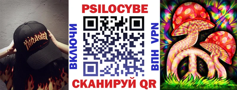 Галлюциногенные грибы мицелий  ОМГ ОМГ зеркало  Дигора 